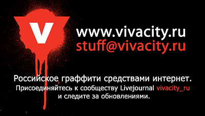 http://www.vivacity.ru/img/adme/card_vivacity.gif